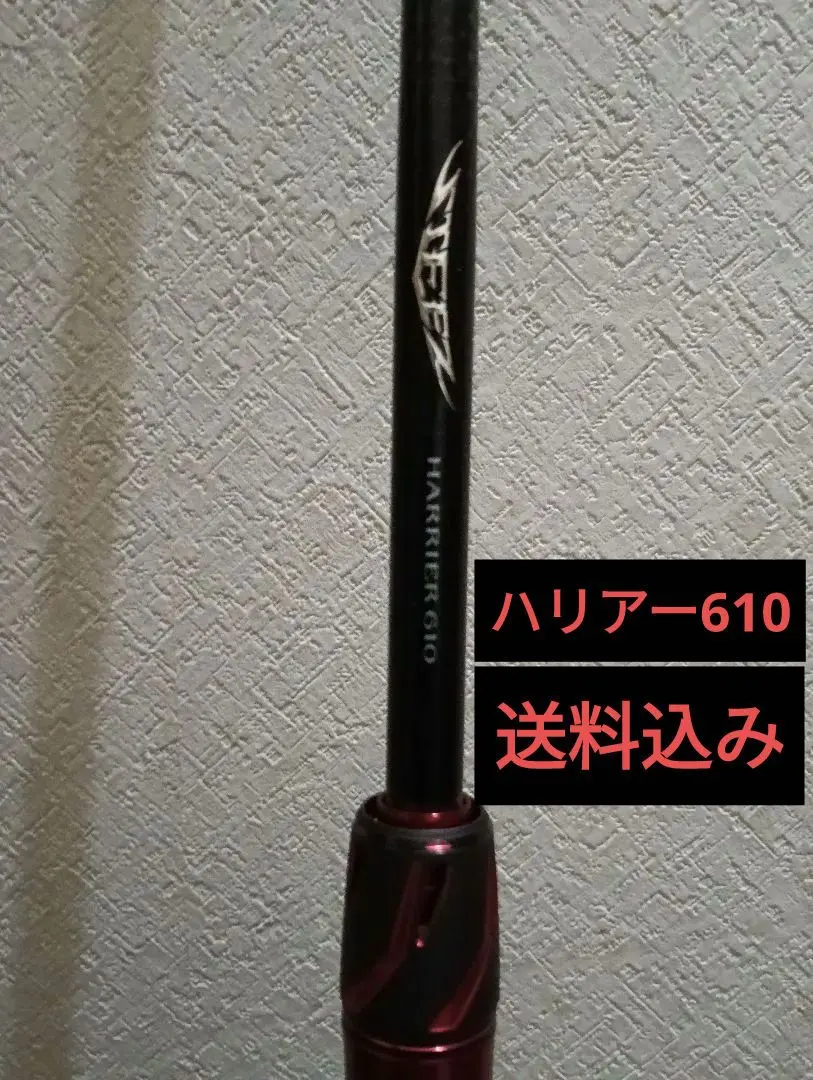 2026年最新】ダイワ スティーズ ハリアーの人気アイテム - メルカリ