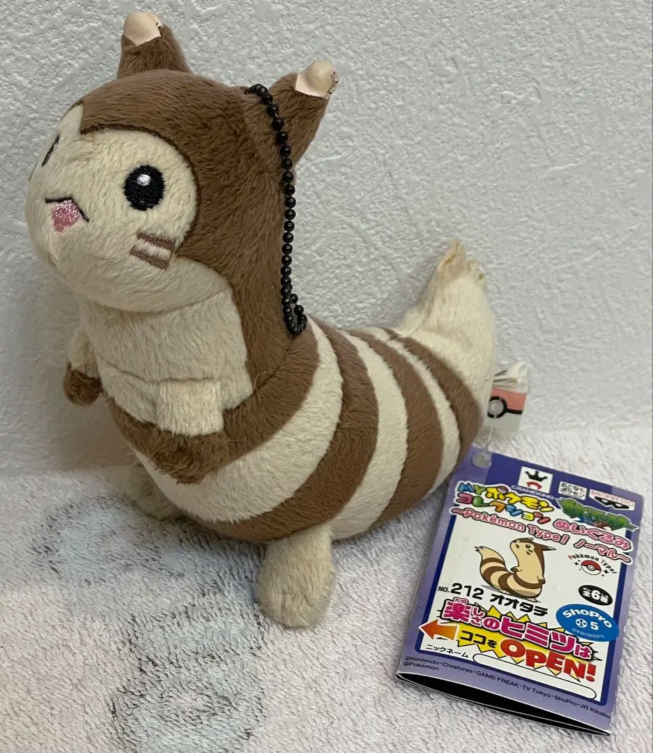 2026年最新】モンコレ オタチの人気アイテム - メルカリ