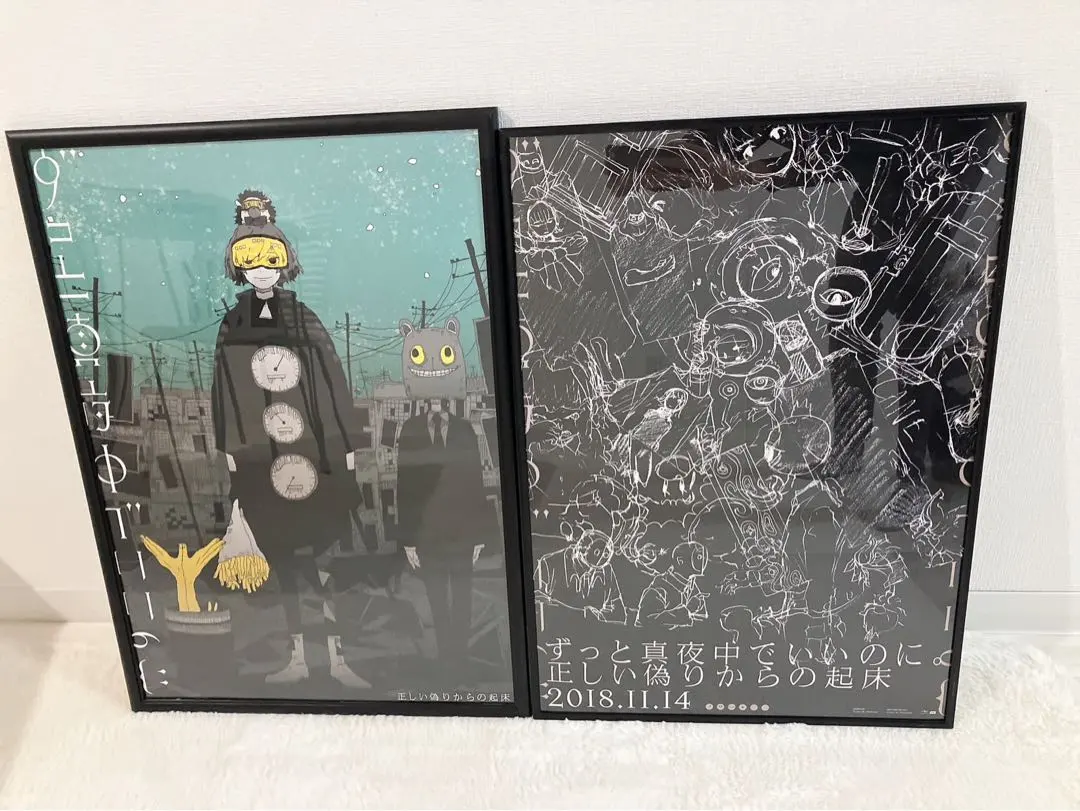 2026年最新】ずっと真夜中でいいのに。 ポスターの人気アイテム - メルカリ