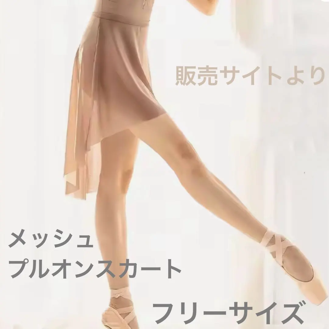 2026年最新】スティナ プルオンスカートの人気アイテム - メルカリ