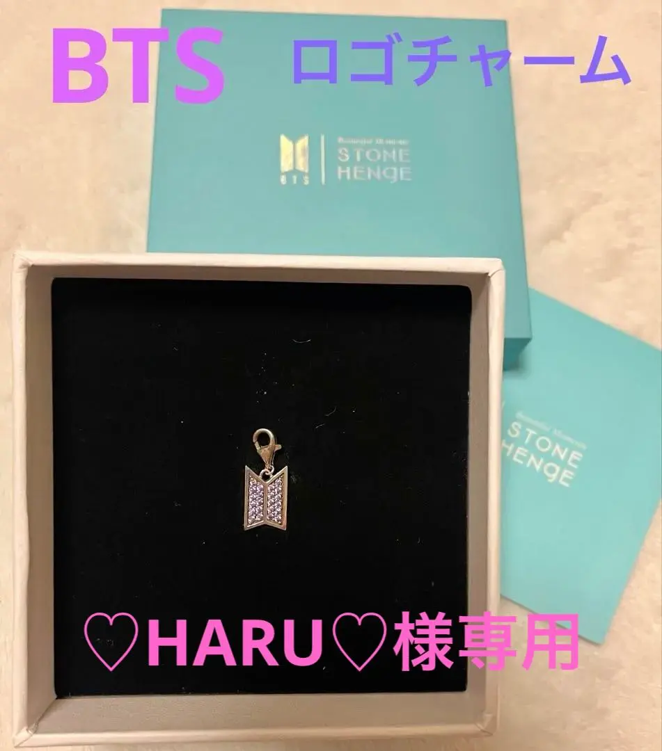 2026年最新】ストーンヘンジ btsの人気アイテム - メルカリ