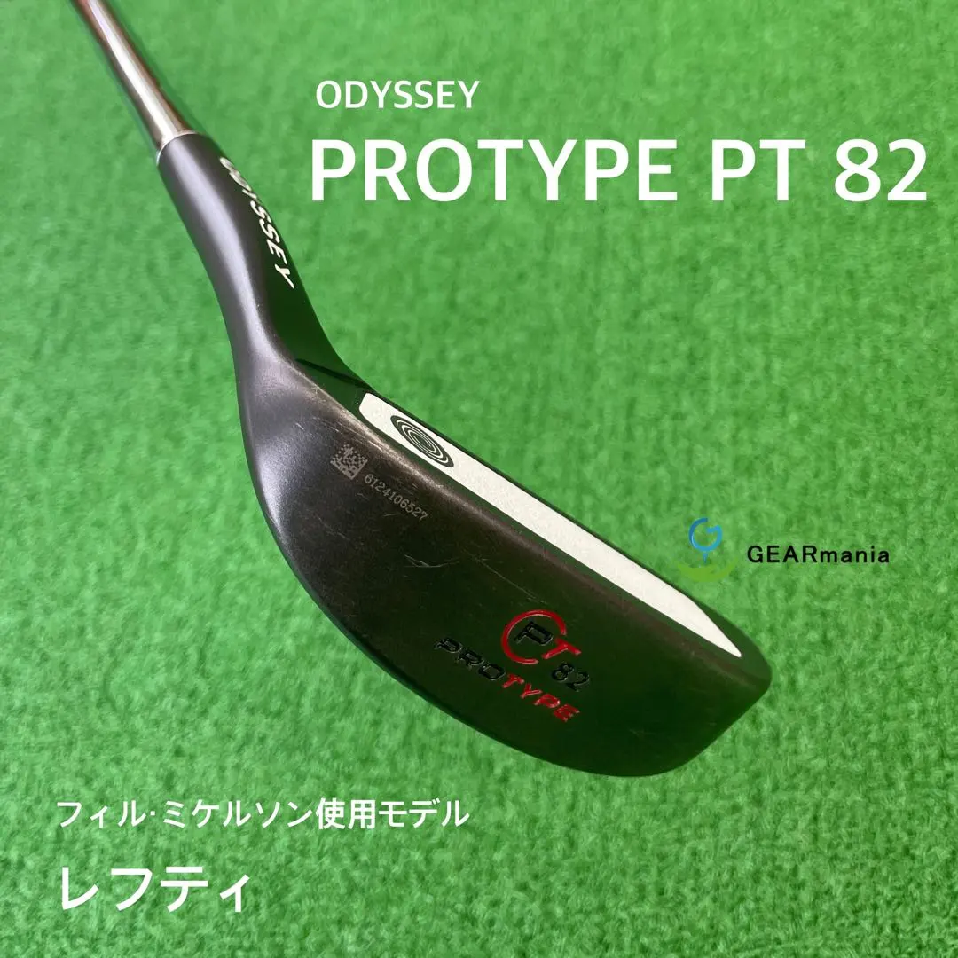 2026年最新】Odyssey PT82の人気アイテム - メルカリ