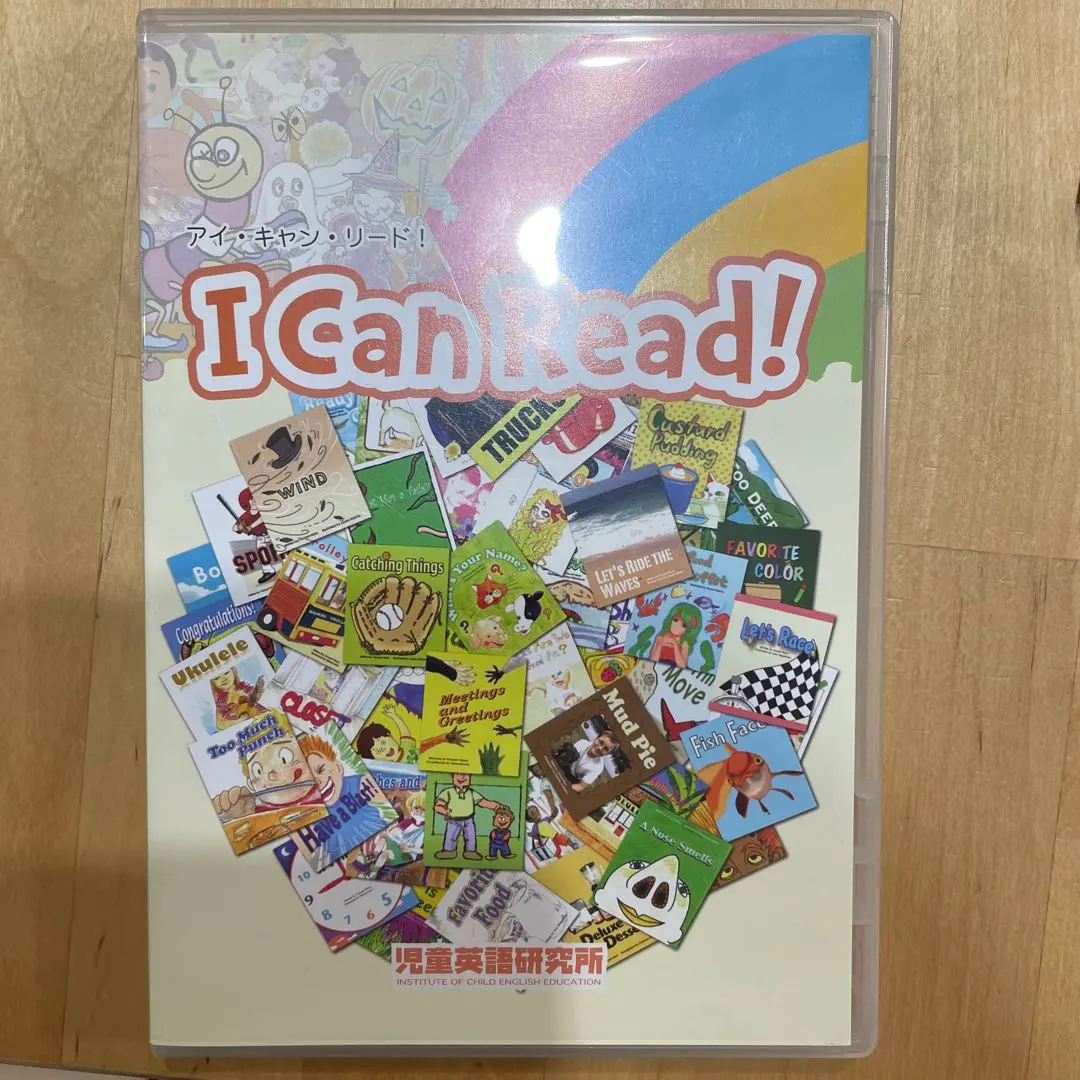 I Can Read! DVDセット A B C D児童英語研究所 パルキッズ