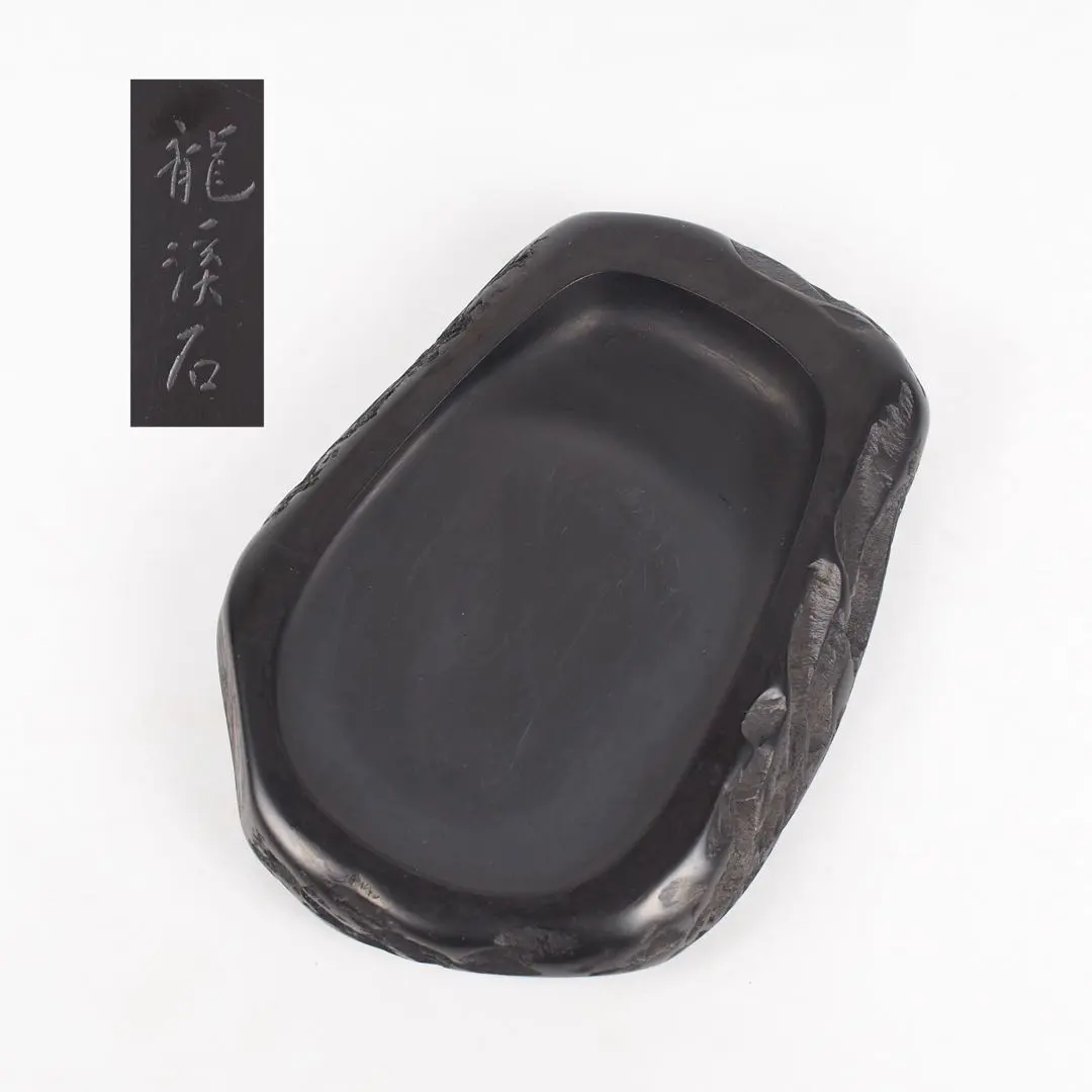 2026年最新】洮河緑石硯の人気アイテム - メルカリ