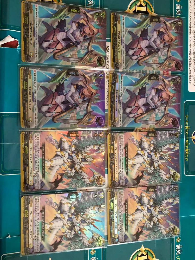 2026年最新】ブレードフェザー・ドラゴンの人気アイテム - メルカリ