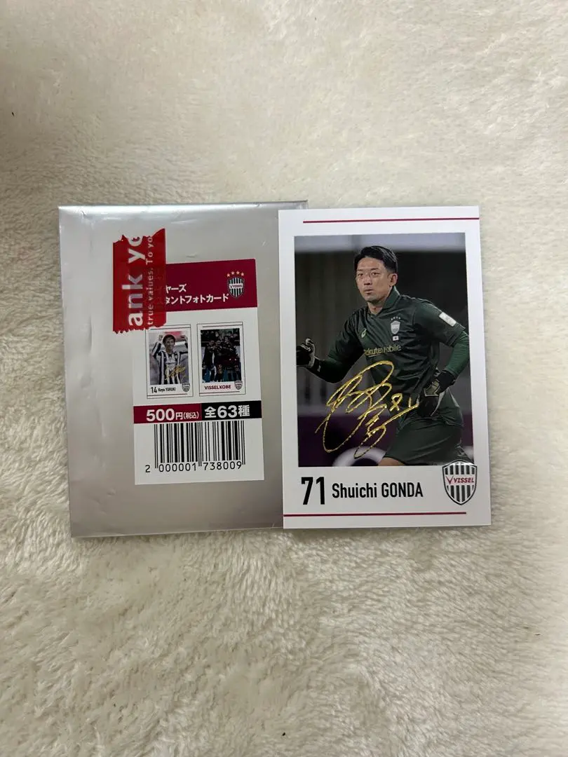 2026年最新】権田 サインの人気アイテム - メルカリ