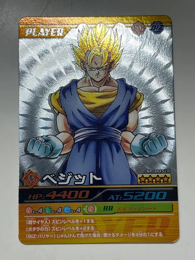 2026年最新】爆裂インパクト シークレットの人気アイテム - メルカリ