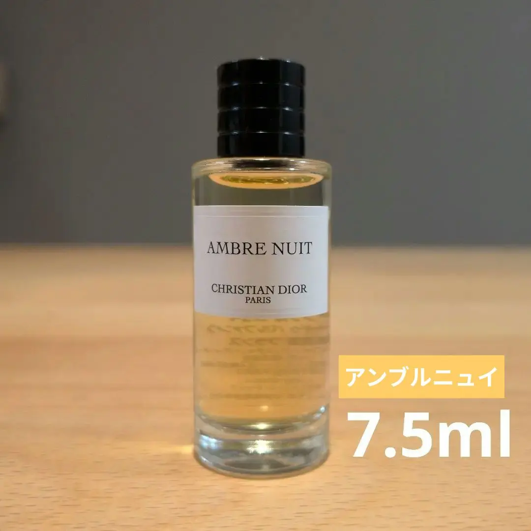 2026年最新】アンブルニュイ 香水の人気アイテム - メルカリ