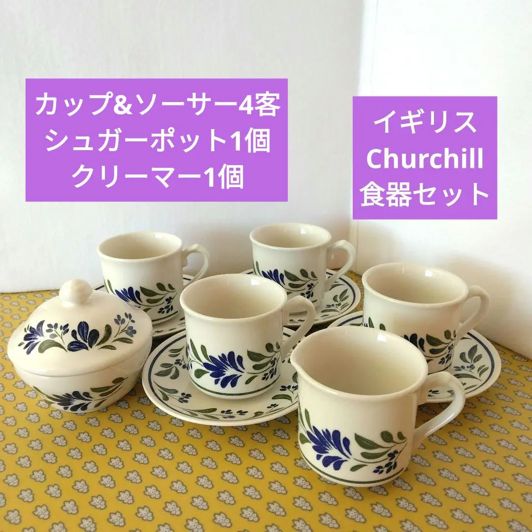 2026年最新】チャーチル ザルツブルクの人気アイテム - メルカリ