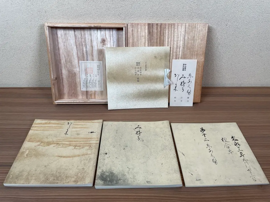 茶道具】茶掛望月玉泉『映月』 金蘭表装共箱K347