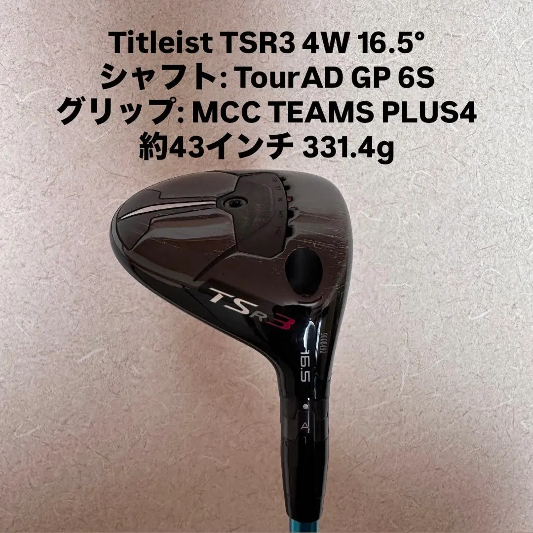 2026年最新】tsr3 ventusの人気アイテム - メルカリ