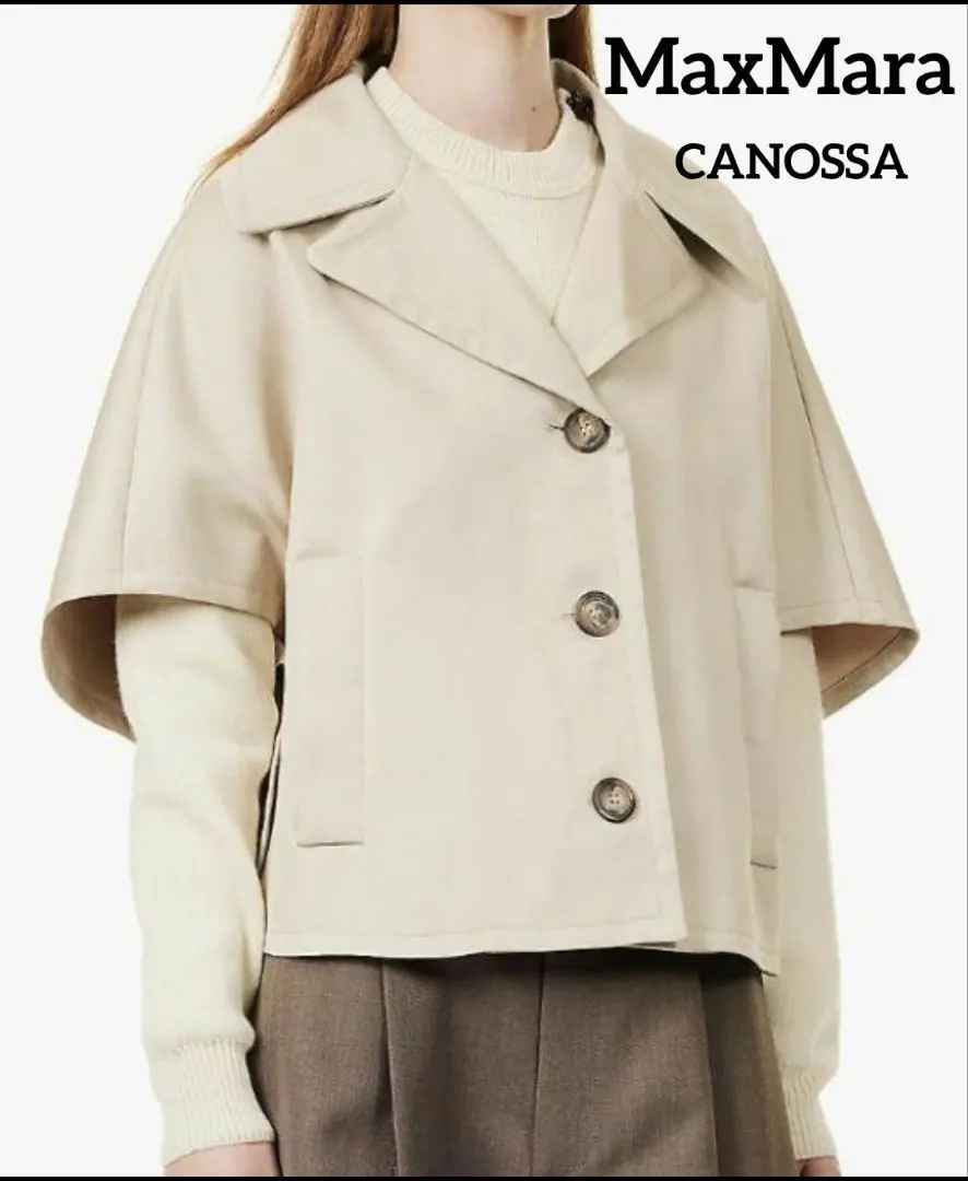 2026年最新】Max Mara カラー：ベージュ系 ポンチョ・ケープコートの