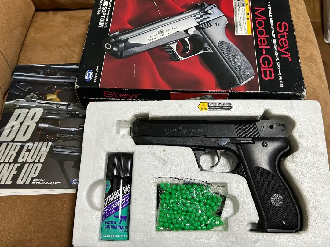 2026年最新】ステアー gbの人気アイテム - メルカリ