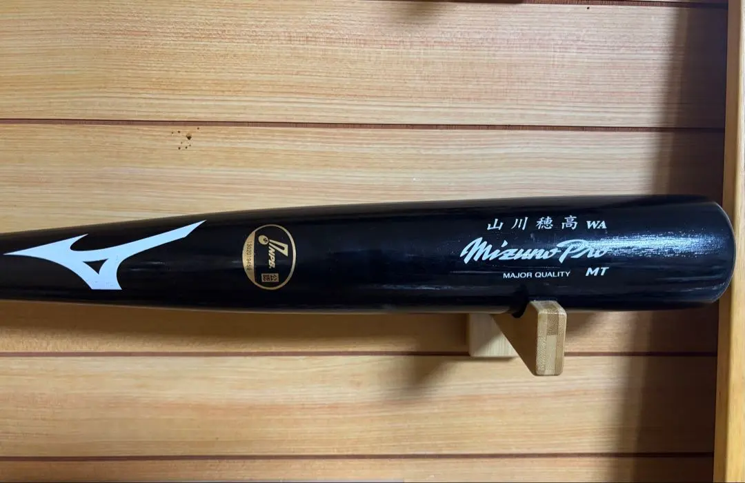 2026年最新】山川穂高選手実使用の人気アイテム - メルカリ