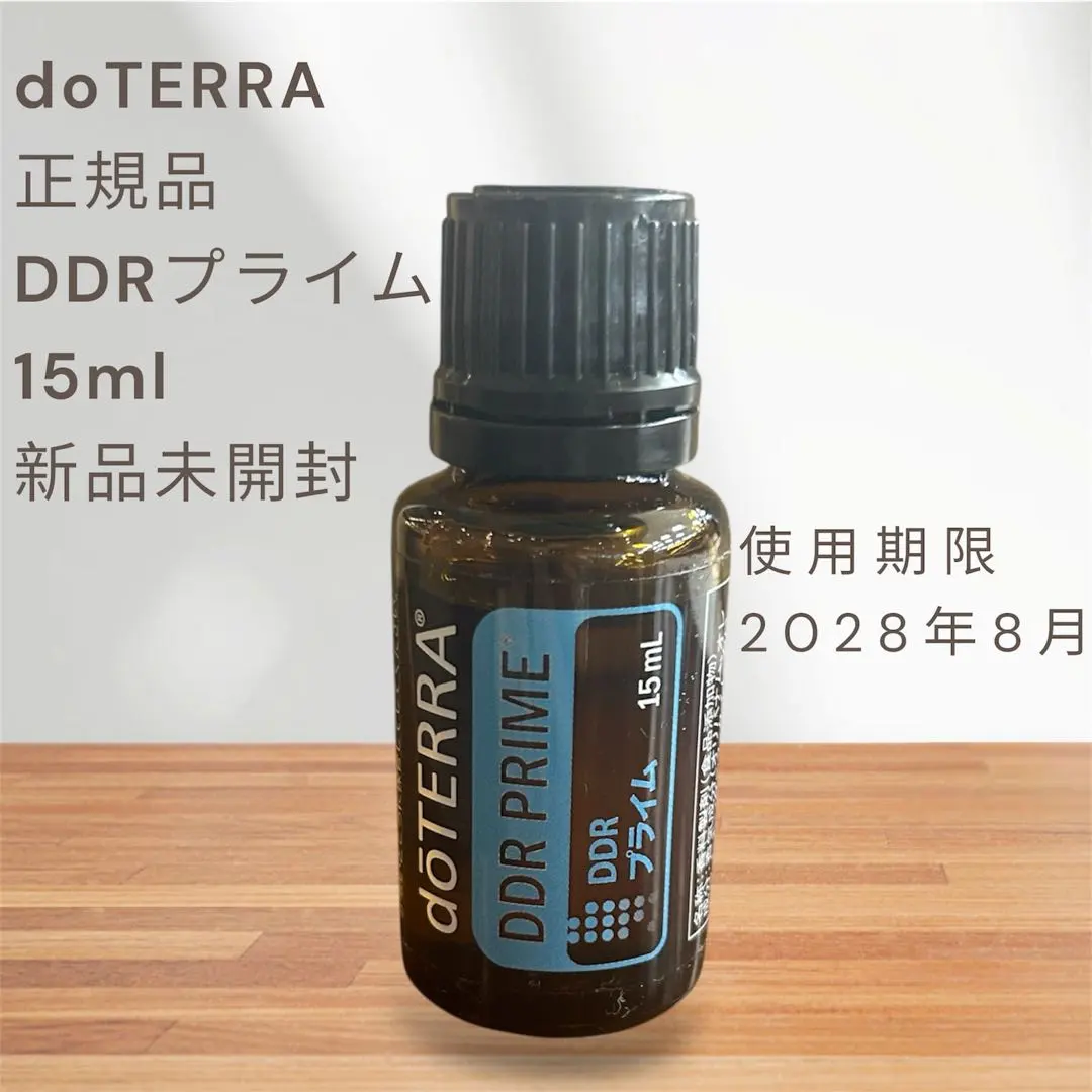 2026年最新】ドテラ DDRプライムの人気アイテム - メルカリ