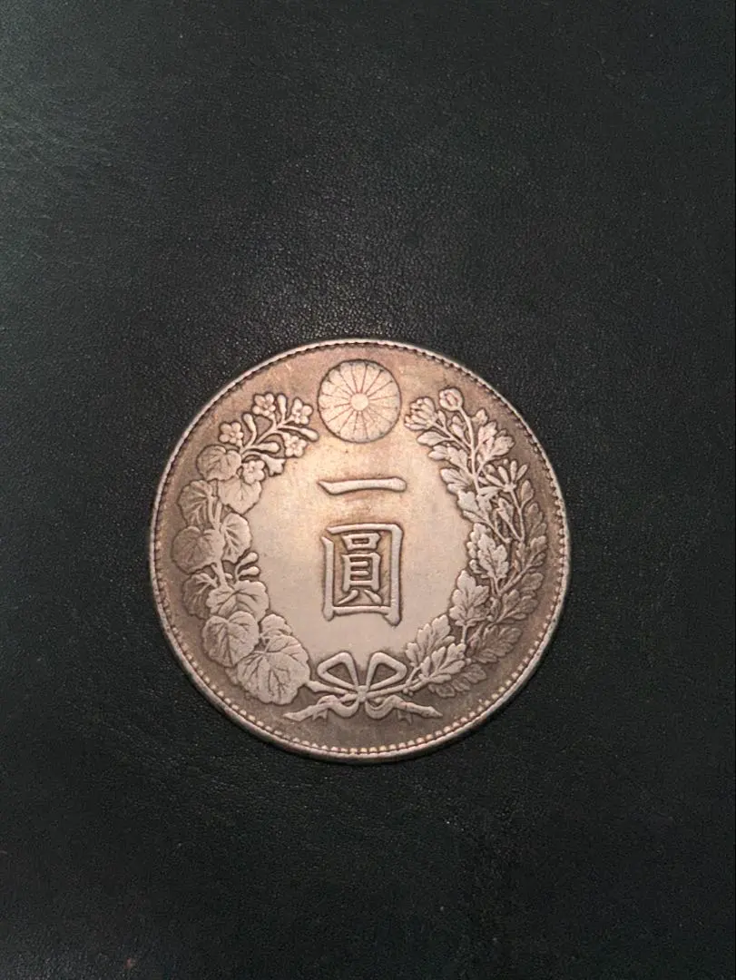 2026年最新】明治28年 一圓銀貨の人気アイテム - メルカリ