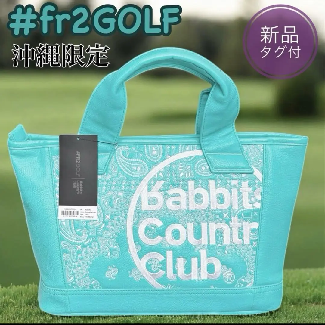 2026年最新】FR2golf 沖縄の人気アイテム - メルカリ