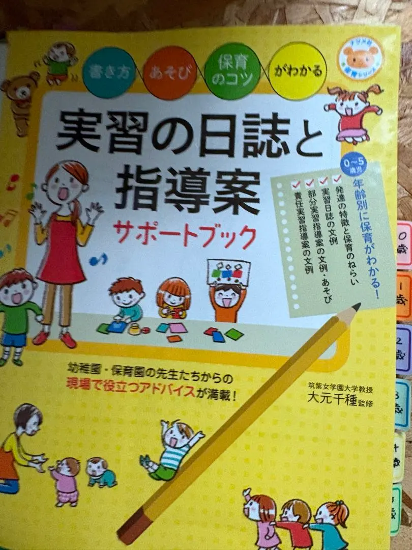 2026年最新】くもんのすいせん図書の人気アイテム - メルカリ