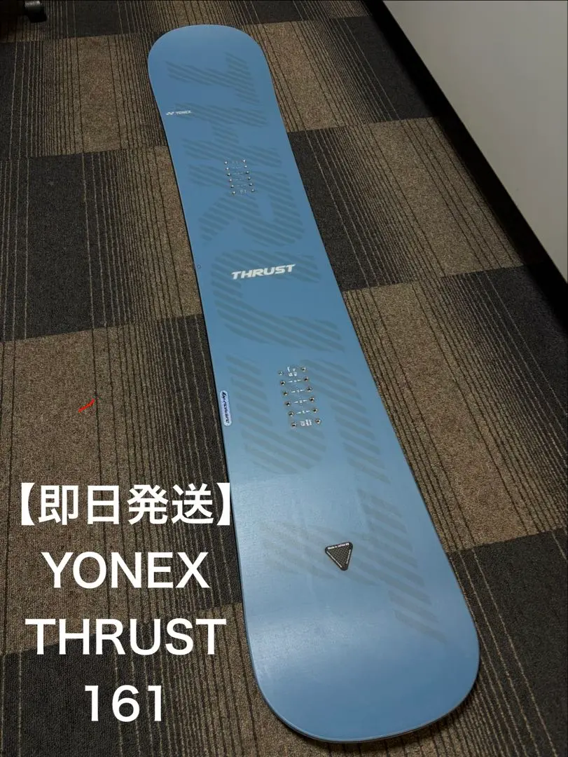 2026年最新】thrust yonexの人気アイテム - メルカリ
