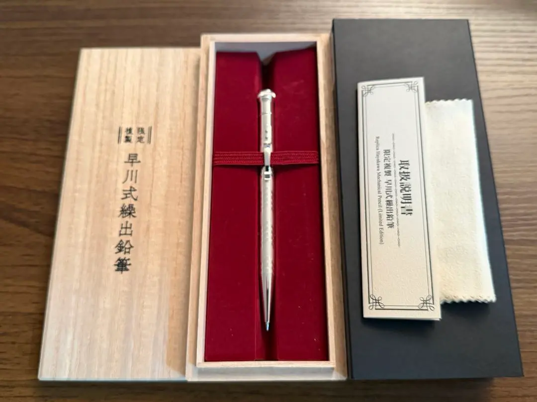 2026年最新】早川繰出式鉛筆の人気アイテム - メルカリ