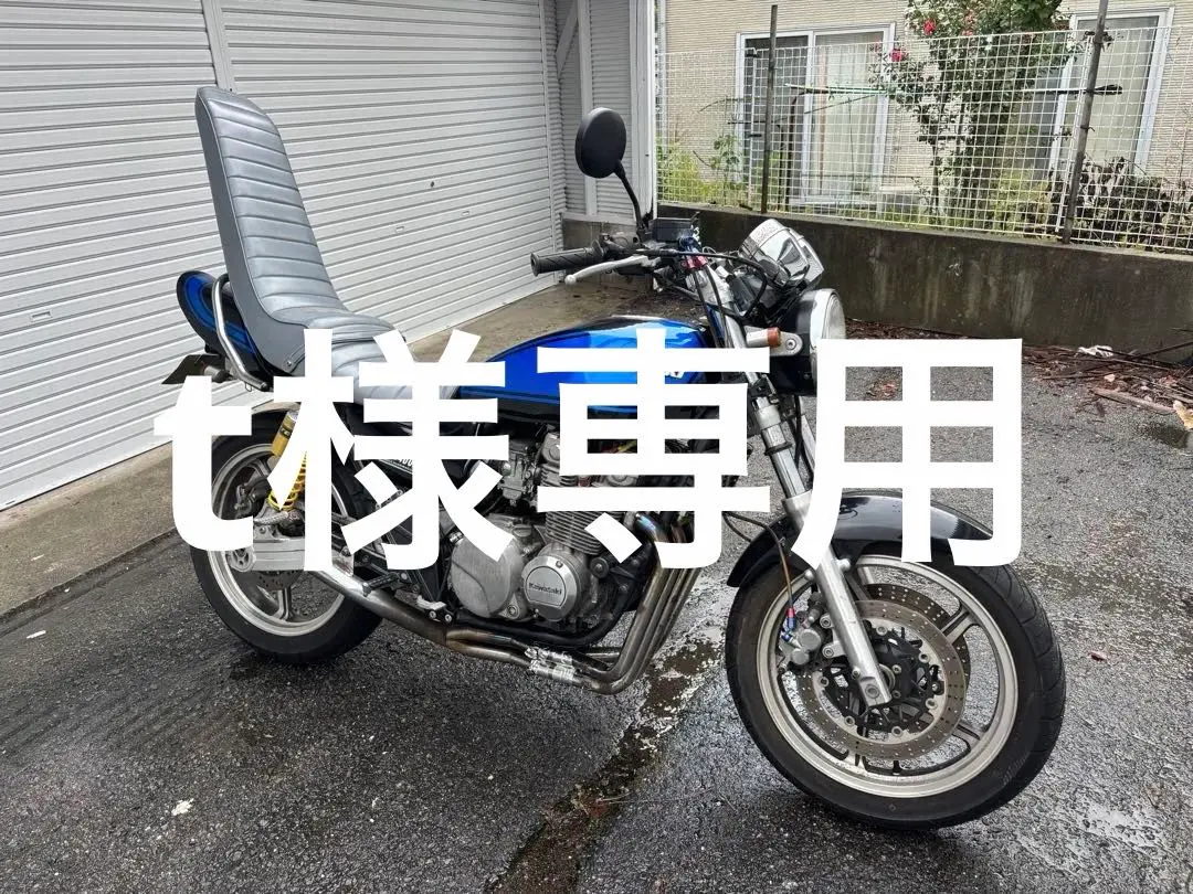 2026年最新】ゼファー400 外装一式の人気アイテム - メルカリ