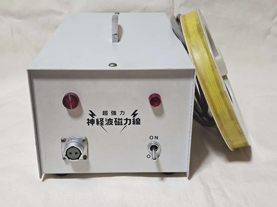 2026年最新】セルパワー 磁力の人気アイテム - メルカリ