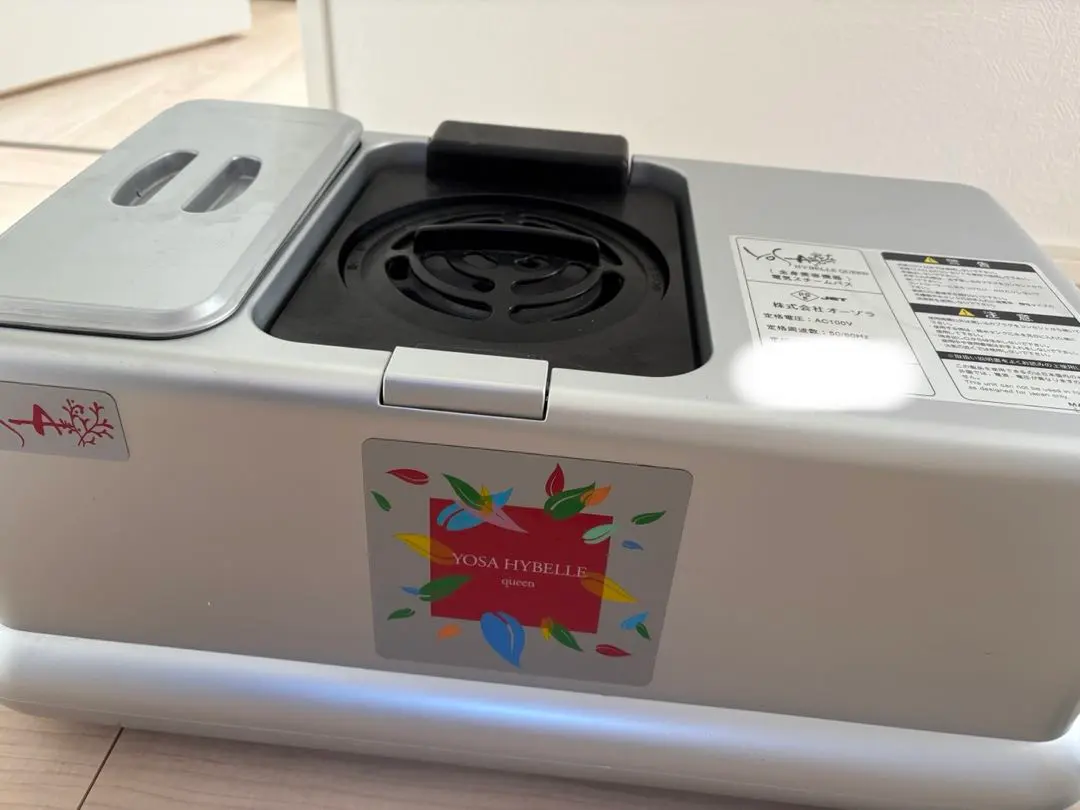 YOSA ハイべーレクイーン ver.5 機械のみ