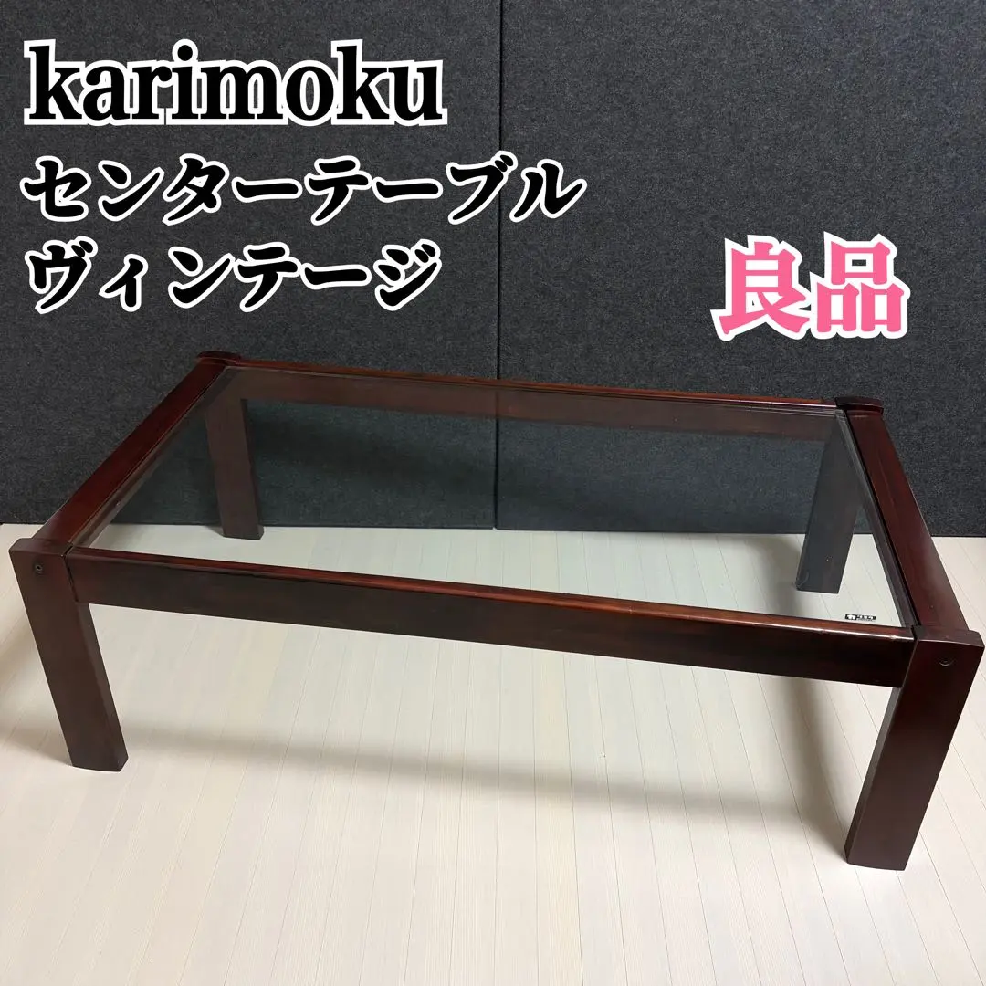 2026年最新】カリモク ガラステーブルの人気アイテム - メルカリ