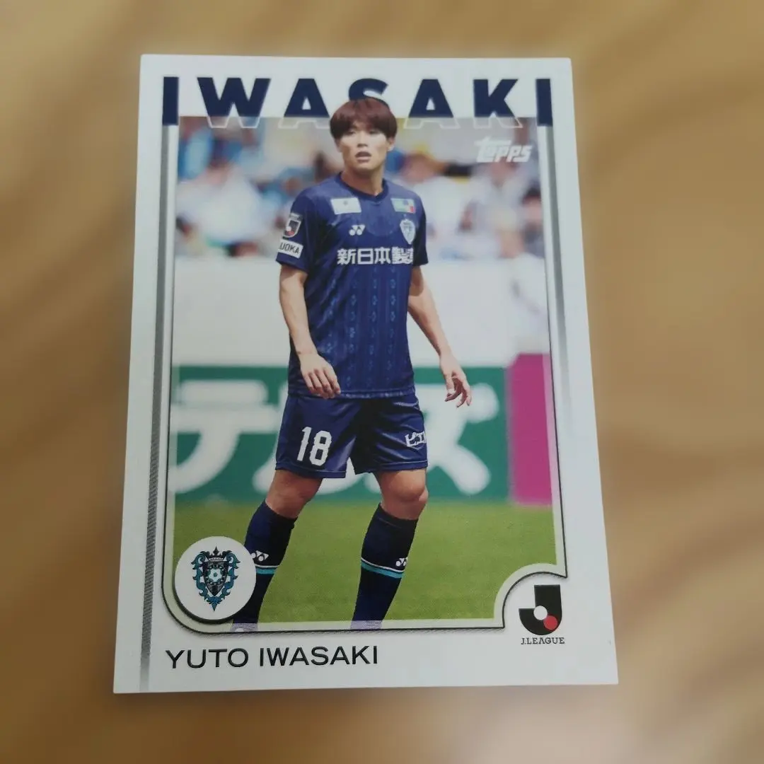 2026年最新】アビスパ福岡 岩崎悠人の人気アイテム - メルカリ