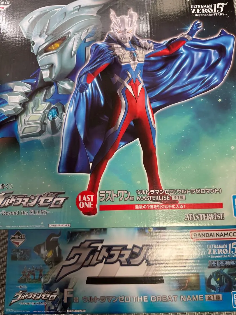 2026年最新】ウルトラマンゼロ 一番くじ ラストワンの人気アイテム