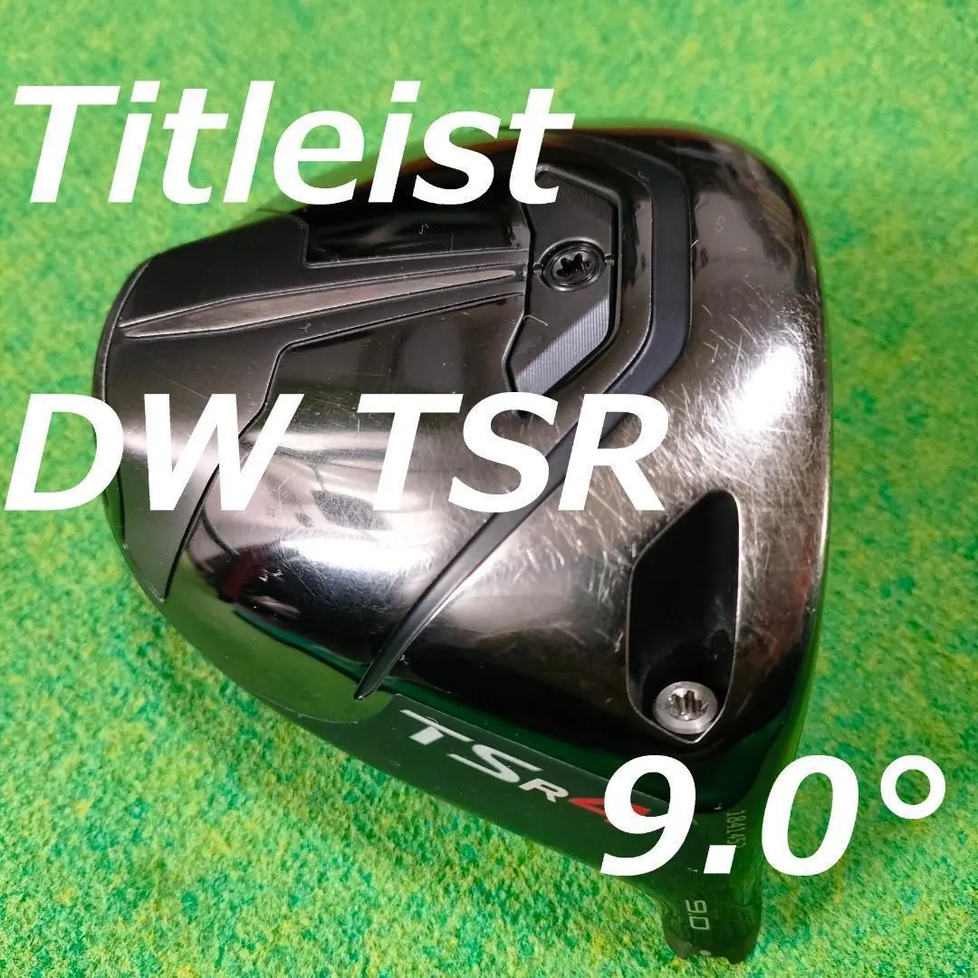 2026年最新】タイトリストtsr4 ヘッドのみの人気アイテム - メルカリ