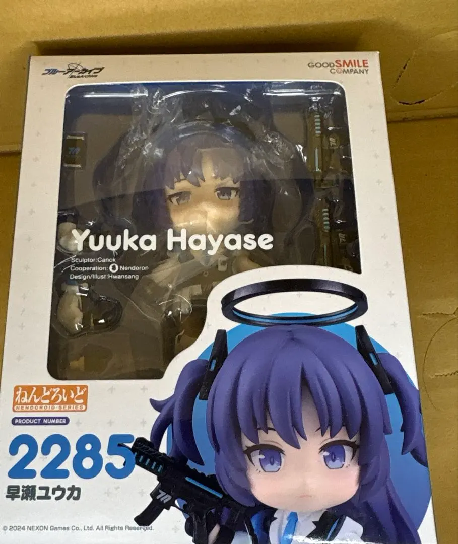 2026年最新】ねんどろいど ブルーアーカイブ -Blue Archive- 早瀬