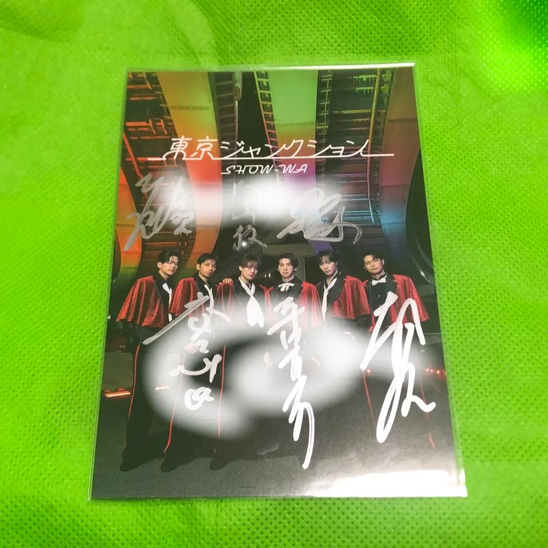 2026年最新】show-wa サイン入りの人気アイテム - メルカリ