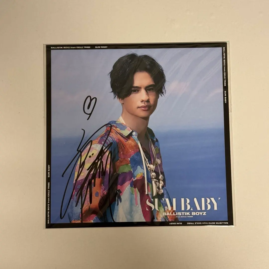 2026年最新】海沼流星 サインの人気アイテム - メルカリ