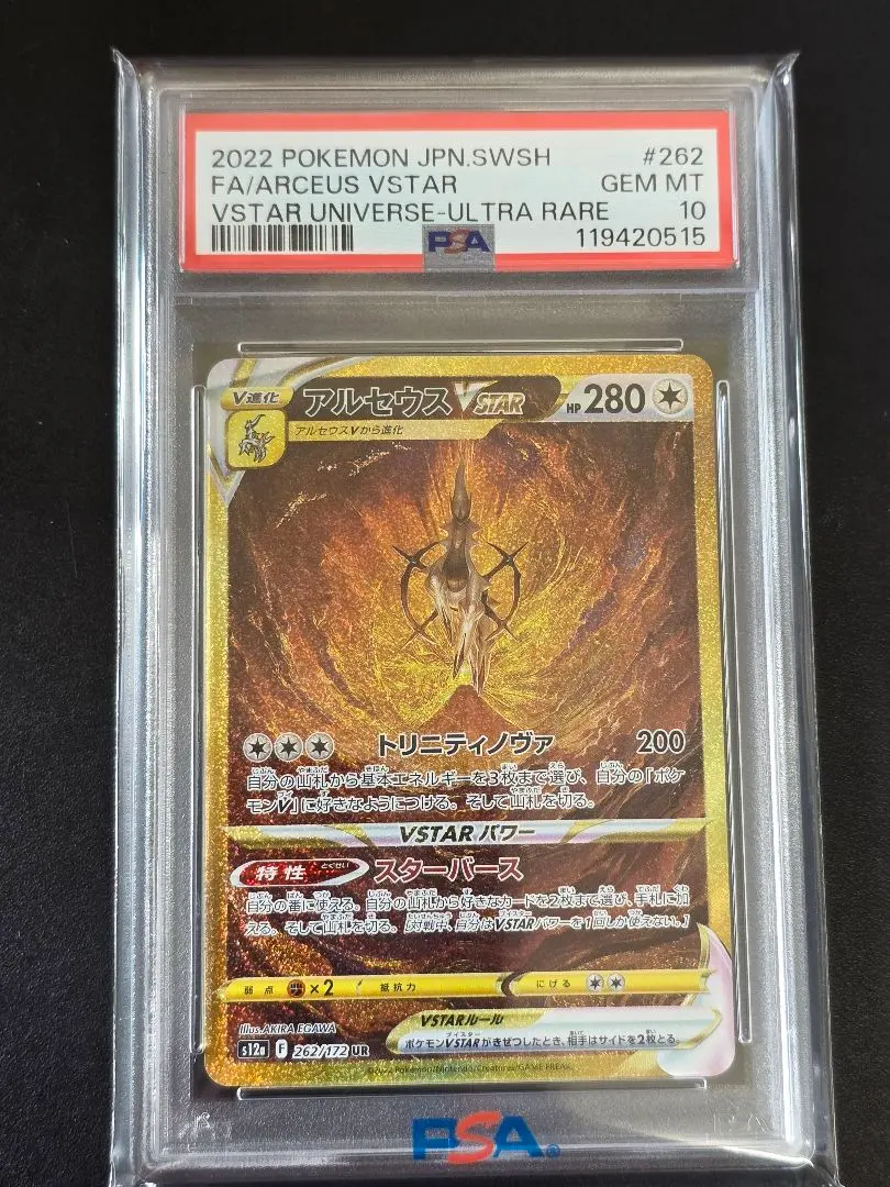 m31067453582_1.jpg?1770957385