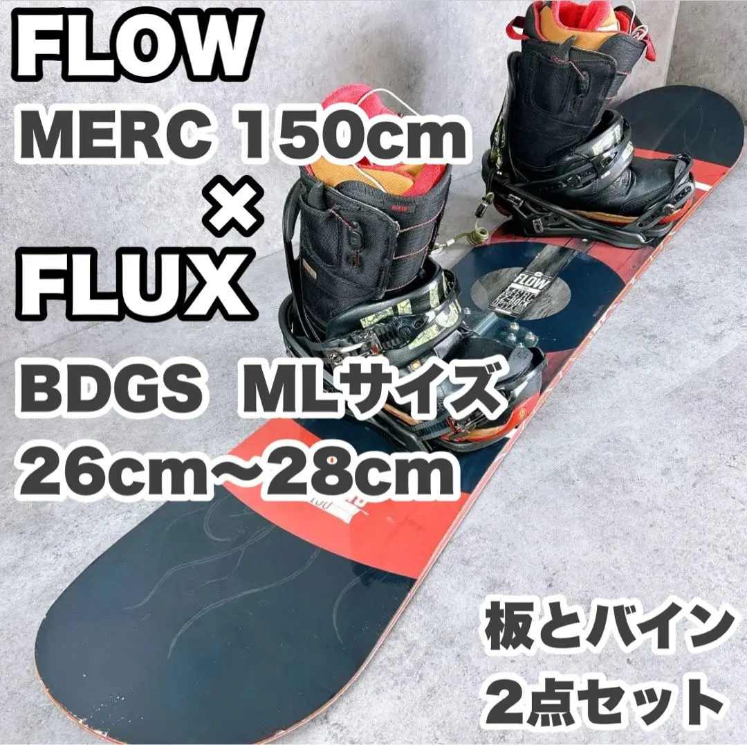 2026年最新】FLOW MERC スノーボードの人気アイテム - メルカリ