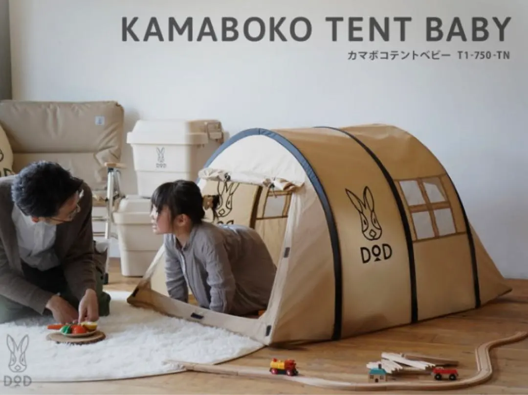 2026年最新】おうちテントdodの人気アイテム - メルカリ
