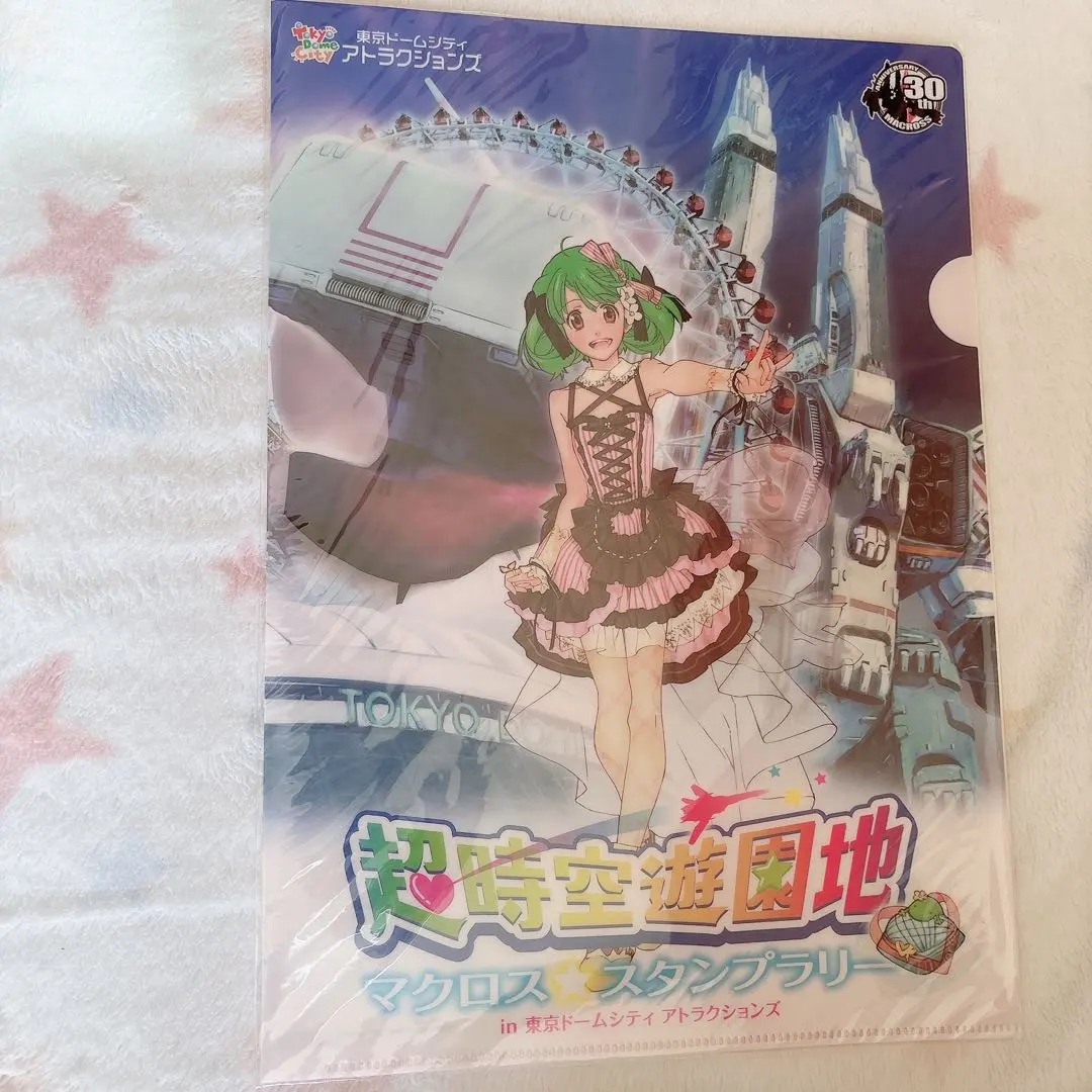 2026年最新】超時空遊園地の人気アイテム - メルカリ