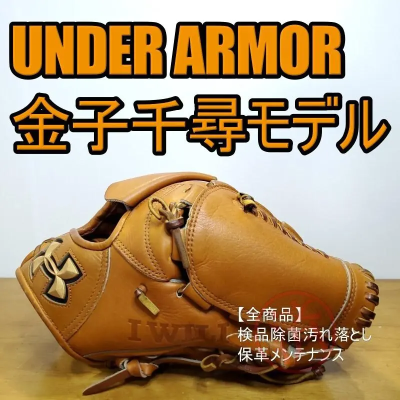 2026年最新】金子千尋 グローブの人気アイテム - メルカリ