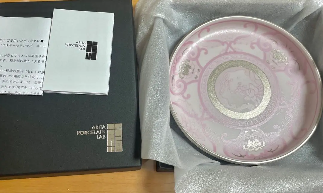 2026年最新】古伊万里草花紋の人気アイテム - メルカリ