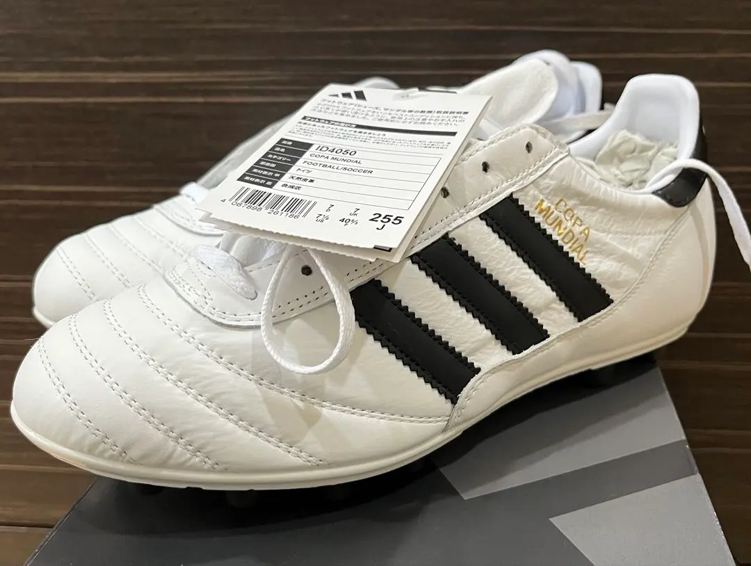 2026年最新】コパムンディアル25の人気アイテム - メルカリ