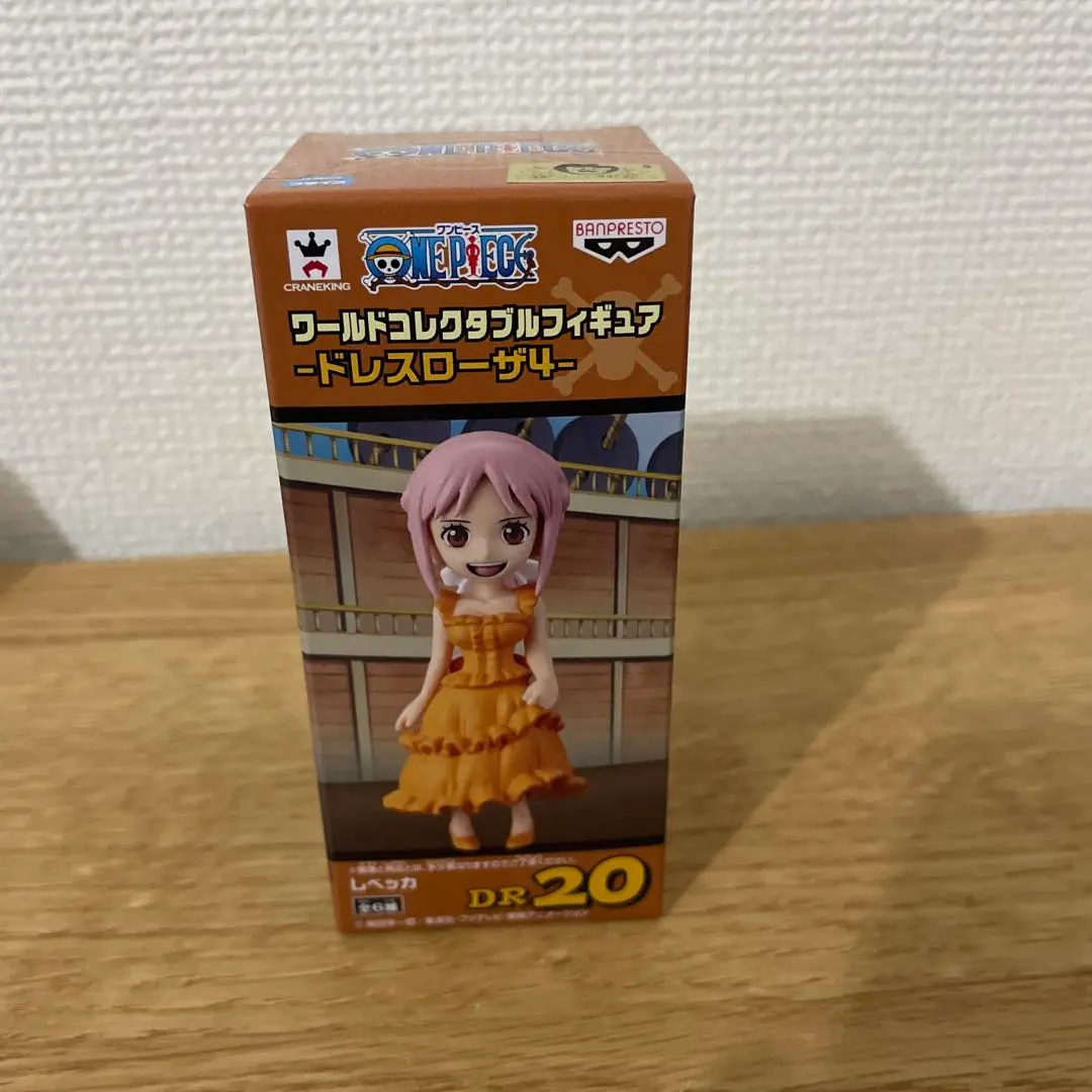 2026年最新】ワンピース ワールドコレクタブルフィギュア −ドレス