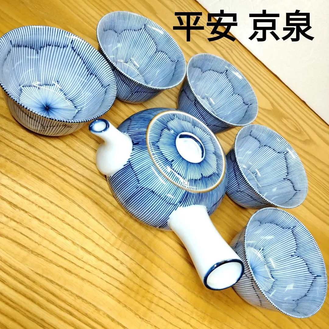 2026年最新】馬場京泉の人気アイテム - メルカリ