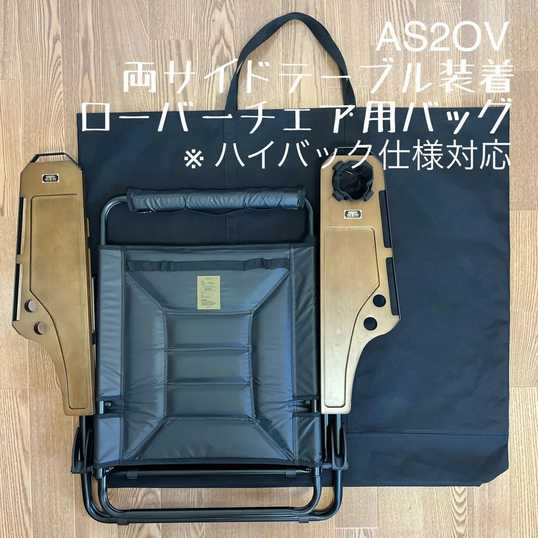 2026年最新】ローバーチェア用バッグの人気アイテム - メルカリ