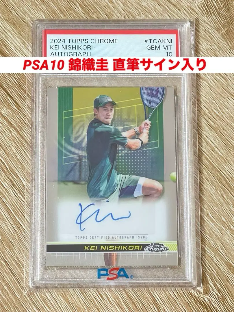 2026年最新】錦織圭 サインの人気アイテム - メルカリ