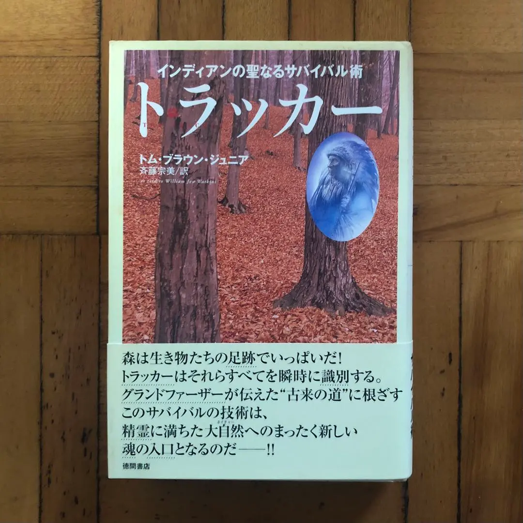 2026年最新】トム・ブラウン・ジュニアの人気アイテム - メルカリ
