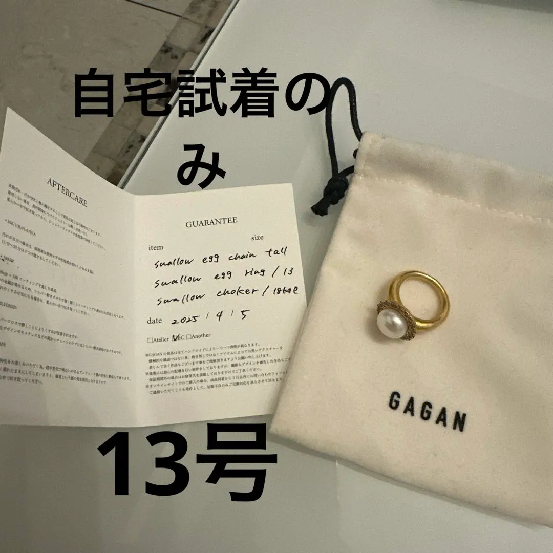 2026年最新】gagan リングの人気アイテム - メルカリ