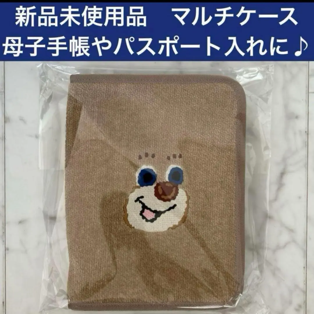 2026年最新】フェイラー テディ マルチケースの人気アイテム - メルカリ