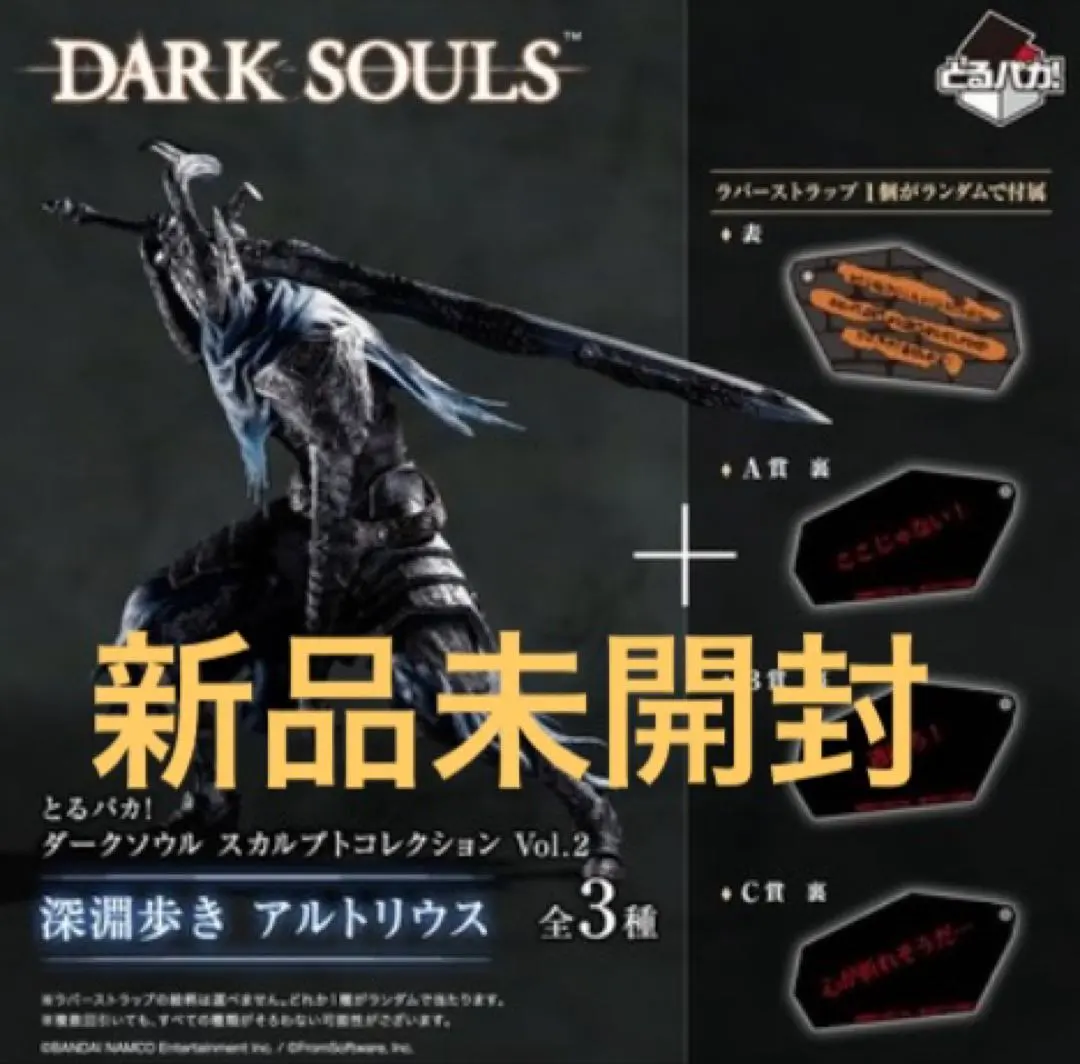 2026年最新】アルトリウス とるパカの人気アイテム - メルカリ