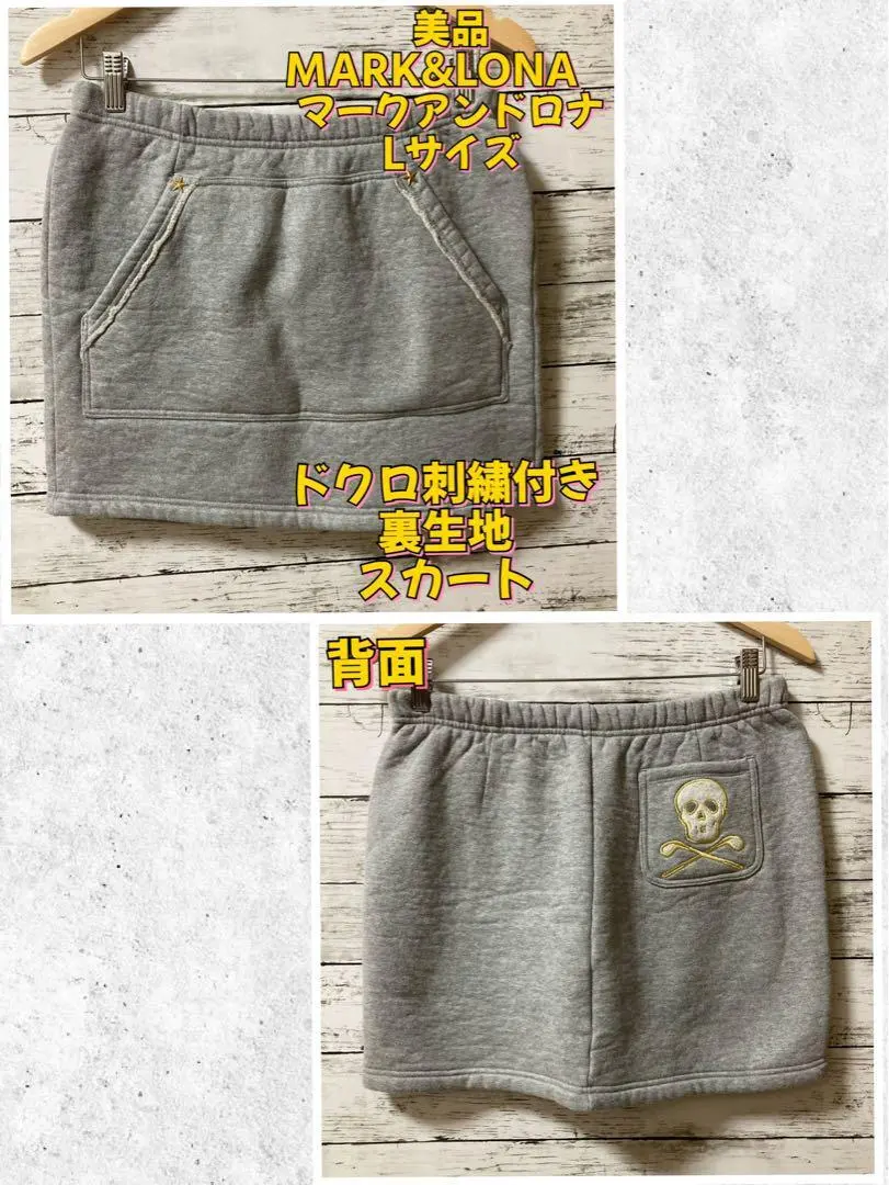 2026年最新】MARK&LONA スカートの人気アイテム - メルカリ